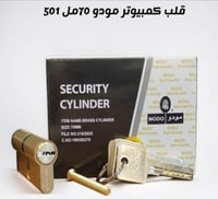 قلب كيلون باب سلندر كمبيوتر 70 ملي ماركة مودو 5 مف...