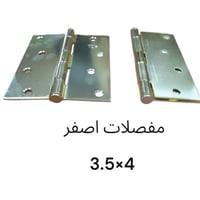 جوز مفصلات ابواب خشب ذهبي صيني 4×3.5