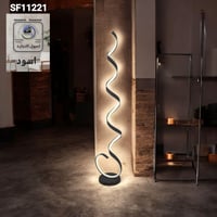 مصباح أرضي حلزوني اسود كامل مع إضاءة ليد وقاعدة صي...