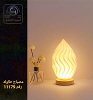 مصباح طاوله 3D قاعدة خشب رقم 11179
