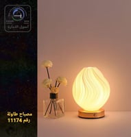 مصباح طاوله 3D قاعدة خشب رقم 11174