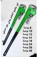 مفتاح ابو جلمبو اخضر مقاسات مختلفه HEAVY-DUTY