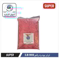 ترتر بودره الوان وزن 1 كيلو متعددة للأعمال اليدوية...