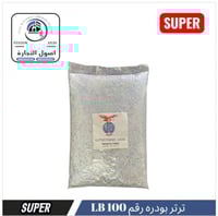 ترتر بودره الوان وزن 1 كيلو متعددة للأعمال اليدوية...