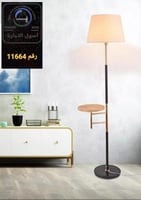 مصباح أرضي قاعدة ذهبي واسود وطربوش سكري ساده مع طا...