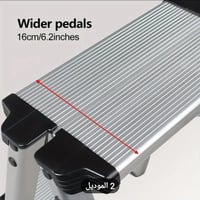 سلم مطبخ المونيوم درجتين مزدوج جهتين فضي