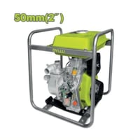 ماطور ضخ الماء ( 2" ) 50mm DYLLU ( ضمان سنه )