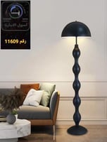 مصباح أرضي اسود كامل مع وطربوش اسود صيني 220 V الط...