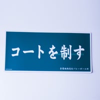 Aoba Johsai
