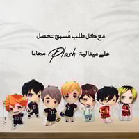 Nendoroid Miya Atsumu & Osamu