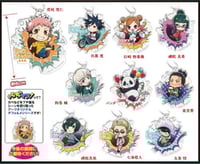 تعليقة Jujutsu Kaisen