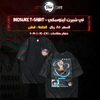 تي شيرت اينوسكي - Inosuke T-Shirt