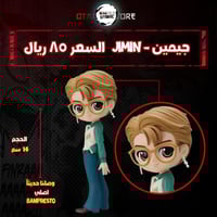 جيمين - Jimin