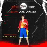 كوسبلاي لوفي - luffy cosplay