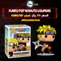 Funko Pop naruto uzumaki 1843
