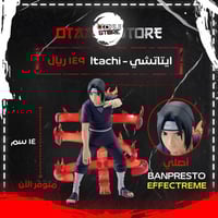 ايتاتشي - Itachi