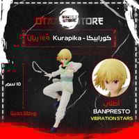 كورابيكا - Kurapika