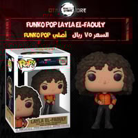 Funko pop Layla El-Faouly 1050