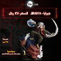 جيرايا - Jiraiya