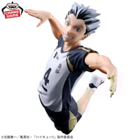 بوكوتو - Bokuto