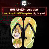 نعال نامي - Nami Flip Flop