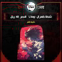 شنطة ظهر ال - L bag