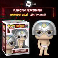 Funko pop Peacemaker 1233