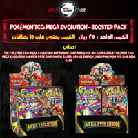 Pokémon TCG: Mega Evolution - BOOSTER PACK
