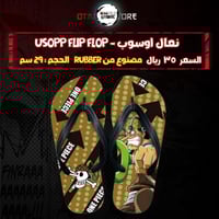 نعال اوسوب - Usopp Flip Flop