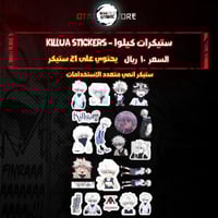 ستيكرات كيلوا - killua Stickers