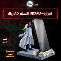 كيزارو - Kizaru