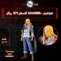 Hawkins - هوكينز