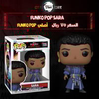Funko pop Sara 1006