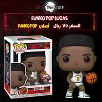 Funko pop Lucas 1246