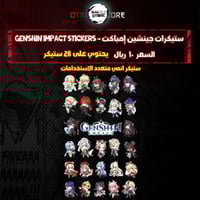 ستيكرات جينشين إمباكت - Genshin Impact Stickers