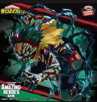 ميدوريا - Midoriya