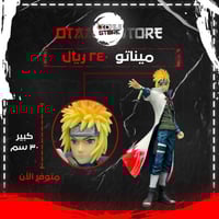 ميناتو - minato