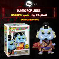 Funko Pop jinbe 1265
