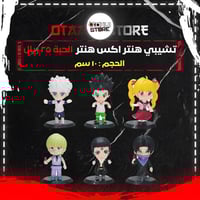 تشيبي هنتر اكس هنتر - Hunter X Hunter Chibi
