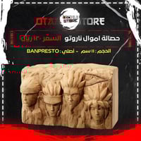 ناروتو - naruto