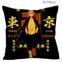 وسادة مايكي - PILLOW CASE