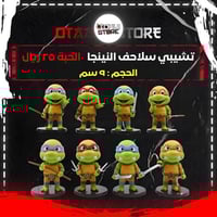 تشيبي سلاحف النينجا - ninja turtles Chibi
