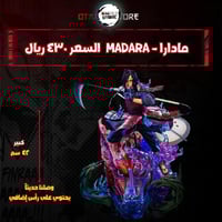 مادارا - Madara