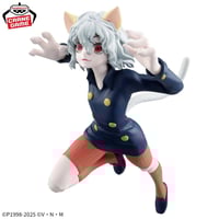بيتو - pitou