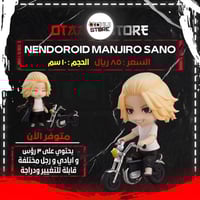 Nendoroid Manjiro Sano 1666