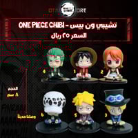تشيبي ون بيس - One Piece Chibi