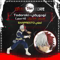 تودوركي - Todoroki