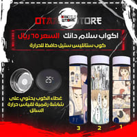 اكواب سلام دانك - Slam Dunk Cups