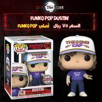 Funko pop Dustin 1249