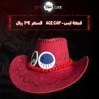 قبعة ايس (أحمر) - ace cap (Red)